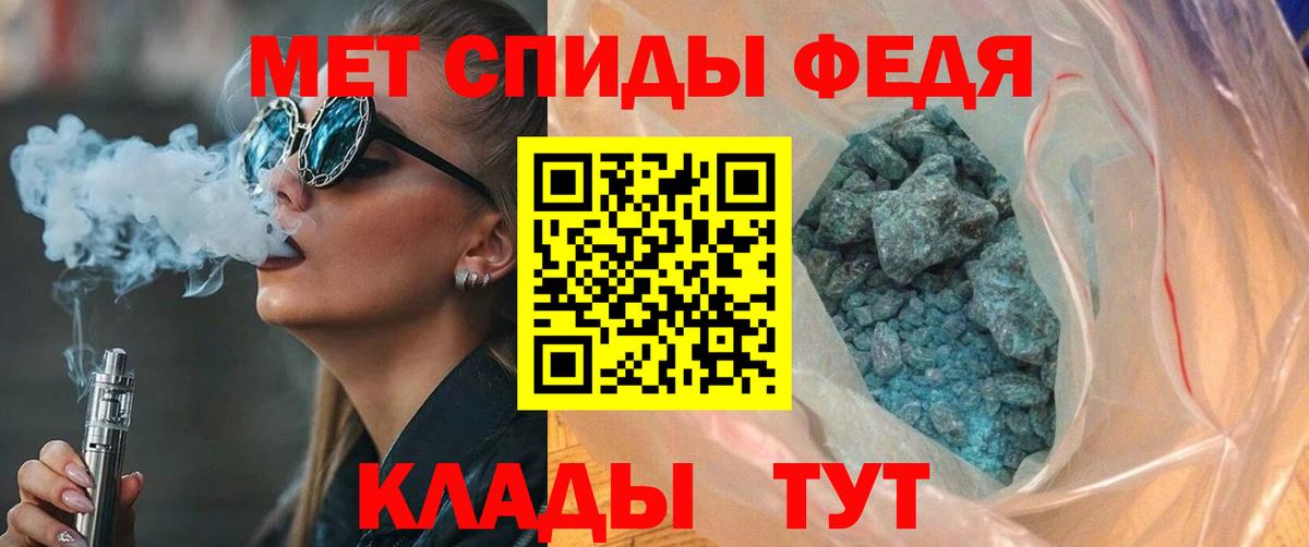 АМФЕТАМИН 98% Мытищи