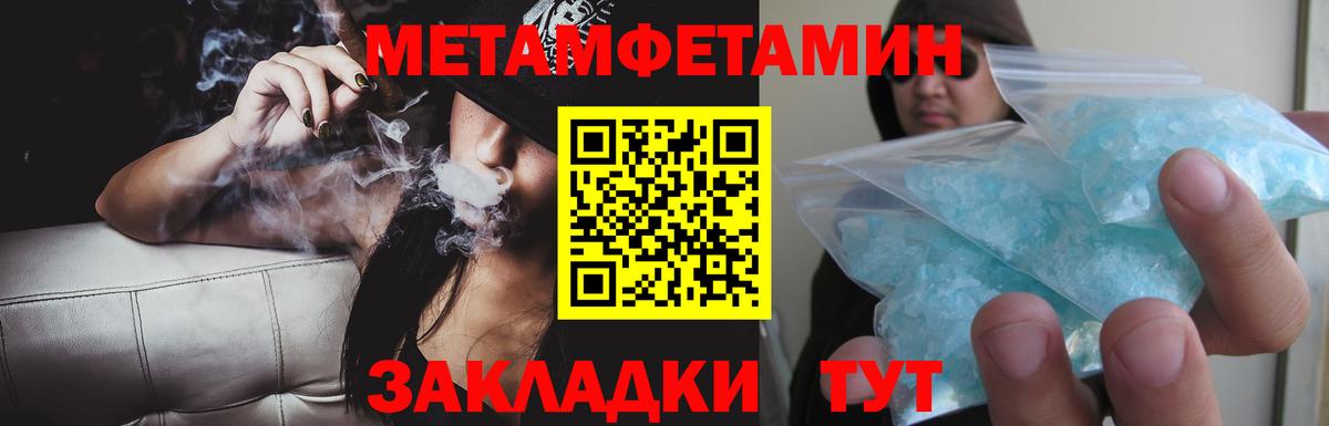 Мытищи  АМФ 97%  Амфетамин  Вход с VPN 