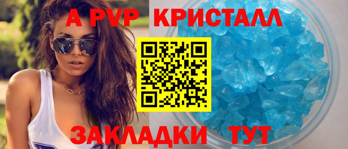 Канабис  Вход с VPN  Меф   Мытищи  ГАШ  Гашиш  A PVP СОЛЬ  