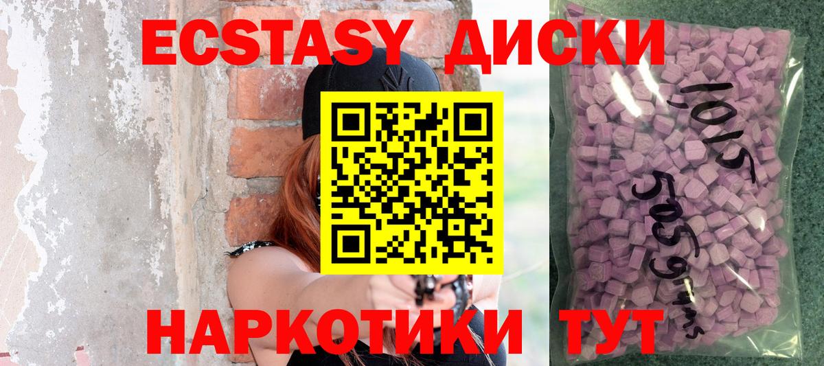 ЭКСТАЗИ mix Мытищи