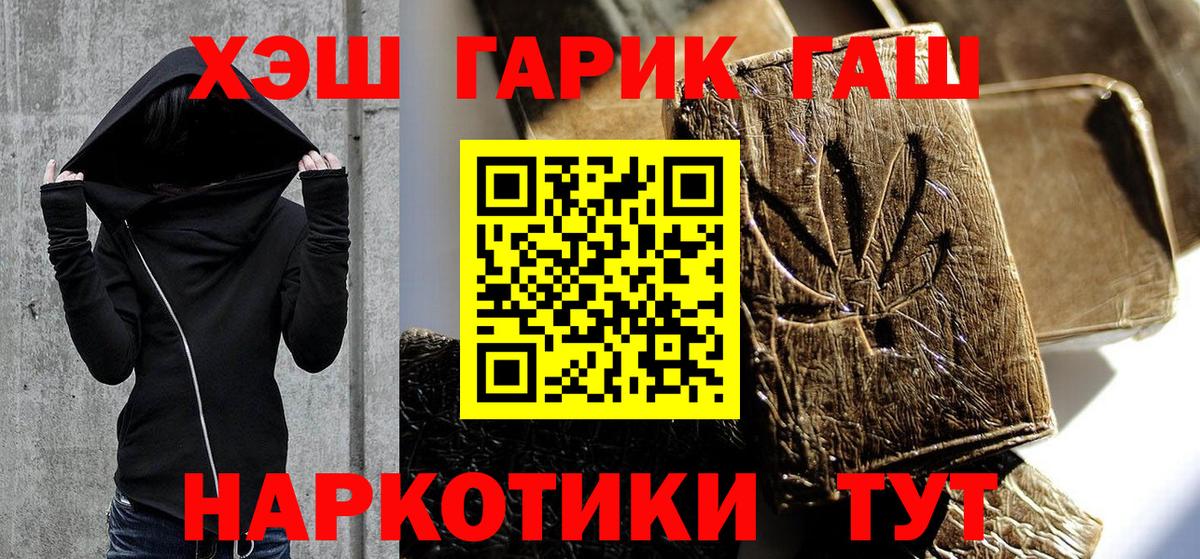 Мытищи  Гашиш Premium  Вход с VPN  закладка  ГАШ ice o lator 