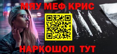 эйфоретик Севастополь