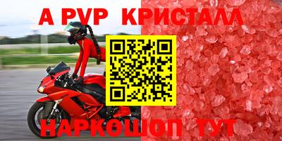 MESCALINE Северобайкальск