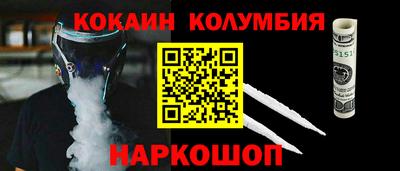 MESCALINE Северобайкальск