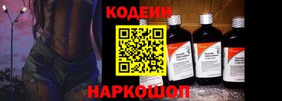 MESCALINE Северобайкальск
