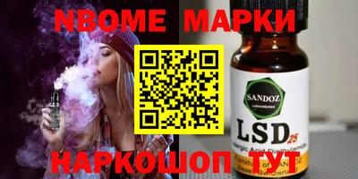 MESCALINE Северобайкальск