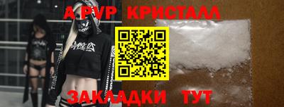эйфоретик Севастополь