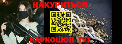 эйфоретик Севастополь