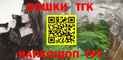 эйфоретик Севастополь