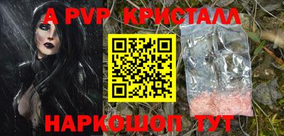 MESCALINE Северобайкальск