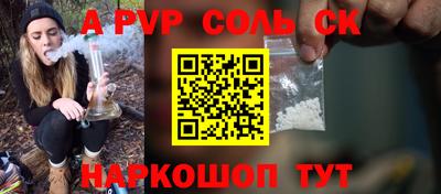 эйфоретик Севастополь