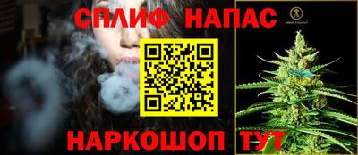 эйфоретик Севастополь