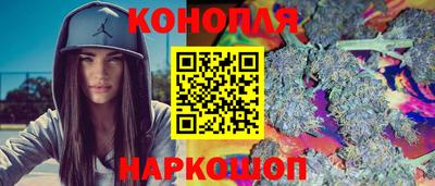 MESCALINE Северобайкальск