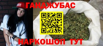эйфоретик Севастополь
