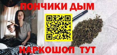 эйфоретик Севастополь