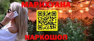 MESCALINE Северобайкальск