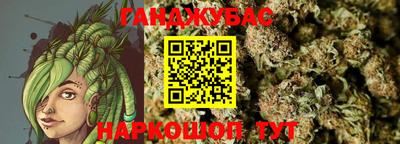 MESCALINE Северобайкальск