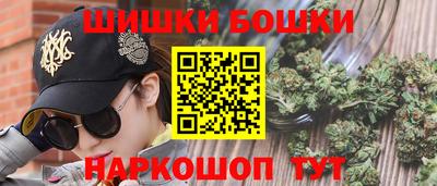 MESCALINE Северобайкальск