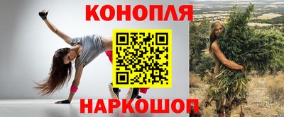 эйфоретик Севастополь