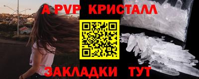 MESCALINE Северобайкальск