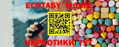 эйфоретик Севастополь
