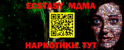 эйфоретик Севастополь