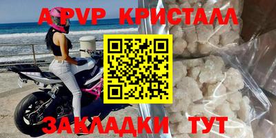 эйфоретик Севастополь