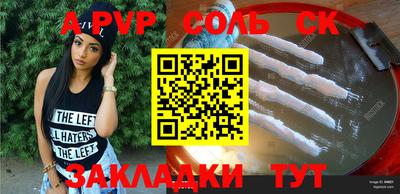 MESCALINE Северобайкальск