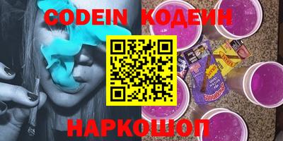 эйфоретик Севастополь