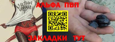 эйфоретик Севастополь