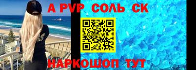 MESCALINE Северобайкальск