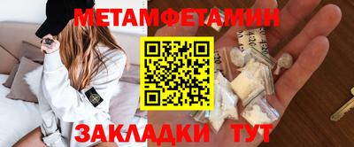 эйфоретик Севастополь