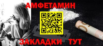MESCALINE Северобайкальск