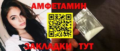 эйфоретик Севастополь