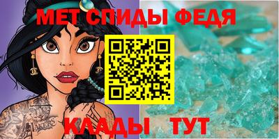 эйфоретик Севастополь