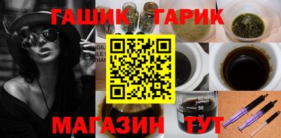 эйфоретик Севастополь