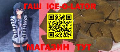 MESCALINE Северобайкальск