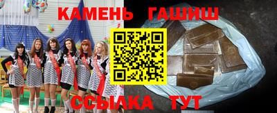 MESCALINE Северобайкальск