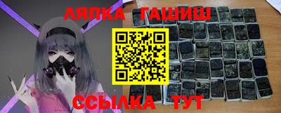 MESCALINE Северобайкальск