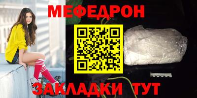 эйфоретик Севастополь