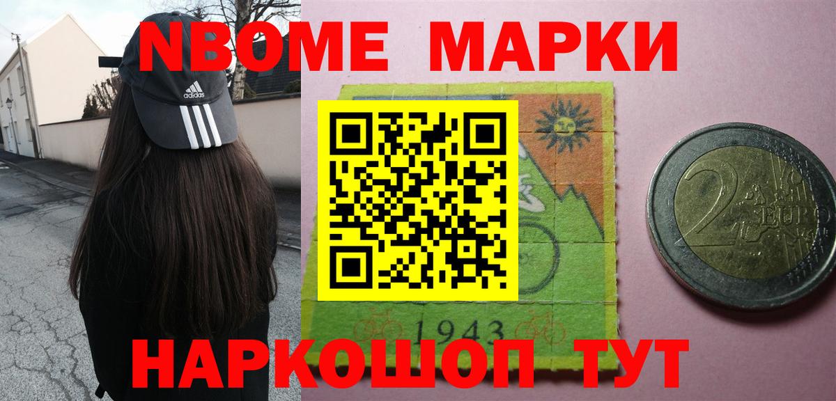 LSD-25 экстази кислота Мытищи
