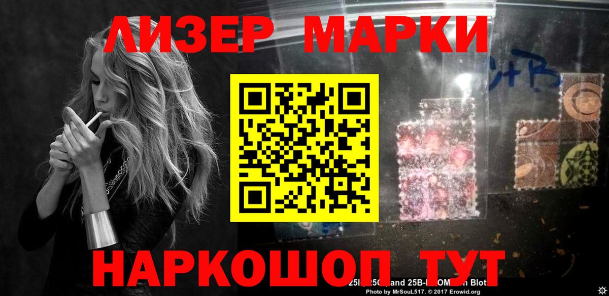   как зайти  Вход с VPN  LSD-25 экстази ecstasy  Мытищи  LSD-25 экстази кислота 