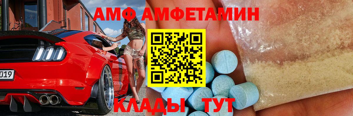 МЕТАМФЕТАМИН Methamphetamine  МЕТАМФЕТАМИН Methamphetamine  Вход с VPN  Метамфетамин  Мытищи 