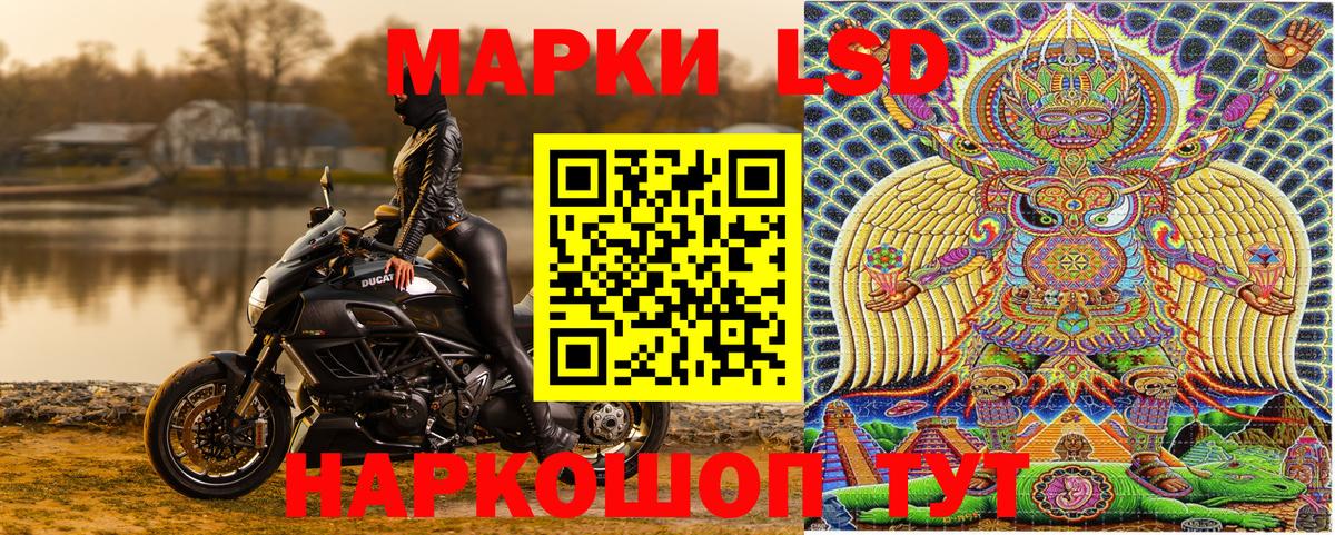 купить наркотики сайты  Вход с VPN  Мытищи  Марки N-bome 1,5мг  Марки N-bome 1,5мг 