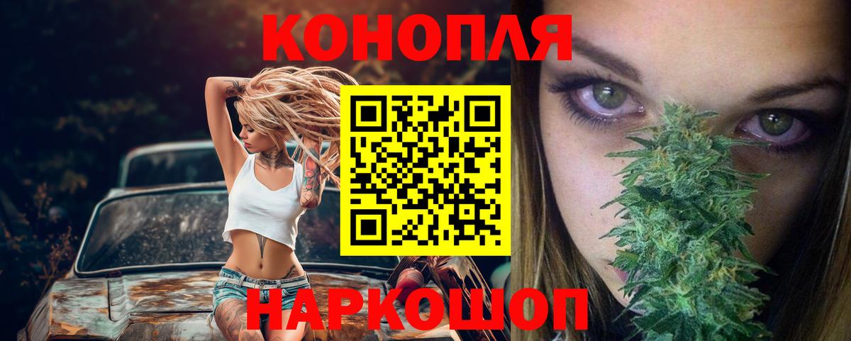 Бошки марихуана THC 21% Мытищи