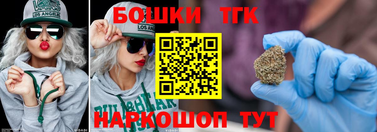 МАРИХУАНА индика  Бошки Шишки Ganja  Мытищи  Вход с VPN 